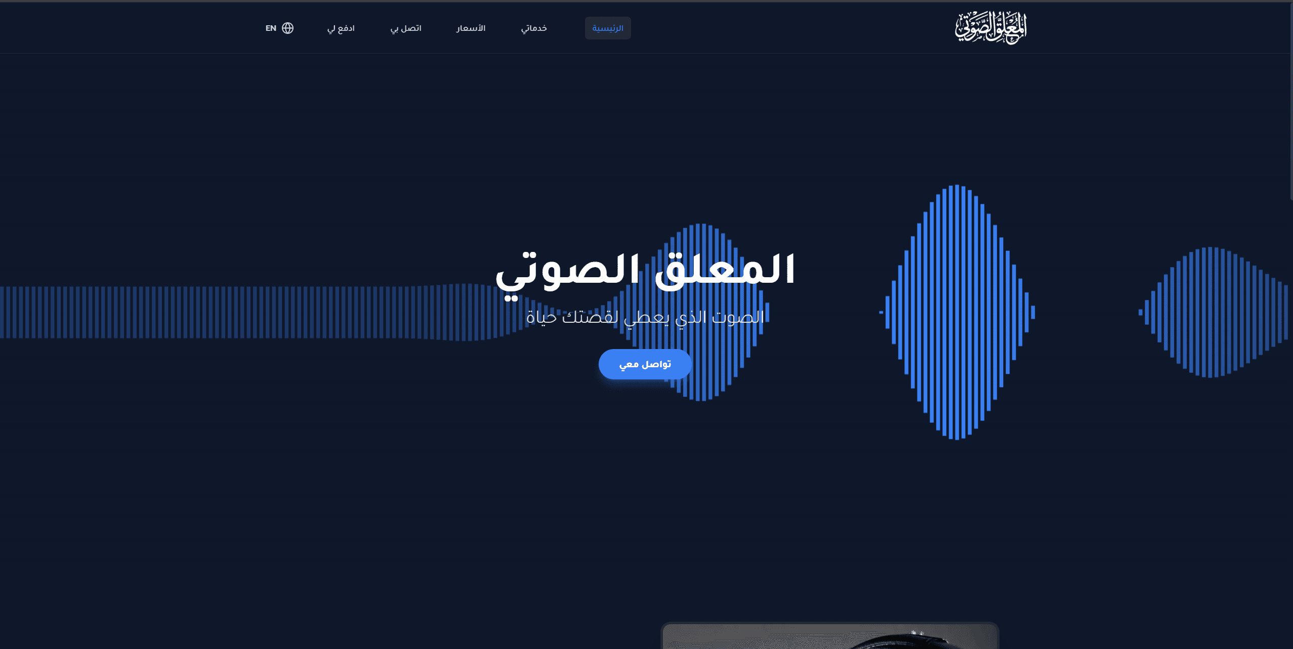 Personal Branding